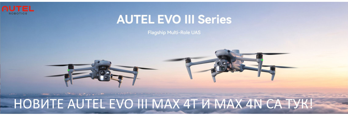 THE NEW EVO III